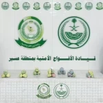 دوريات الأفواج الأمنية بمنطقة عسير تقبض على شخصين لترويجهما 4 كلجم من القات المخدر