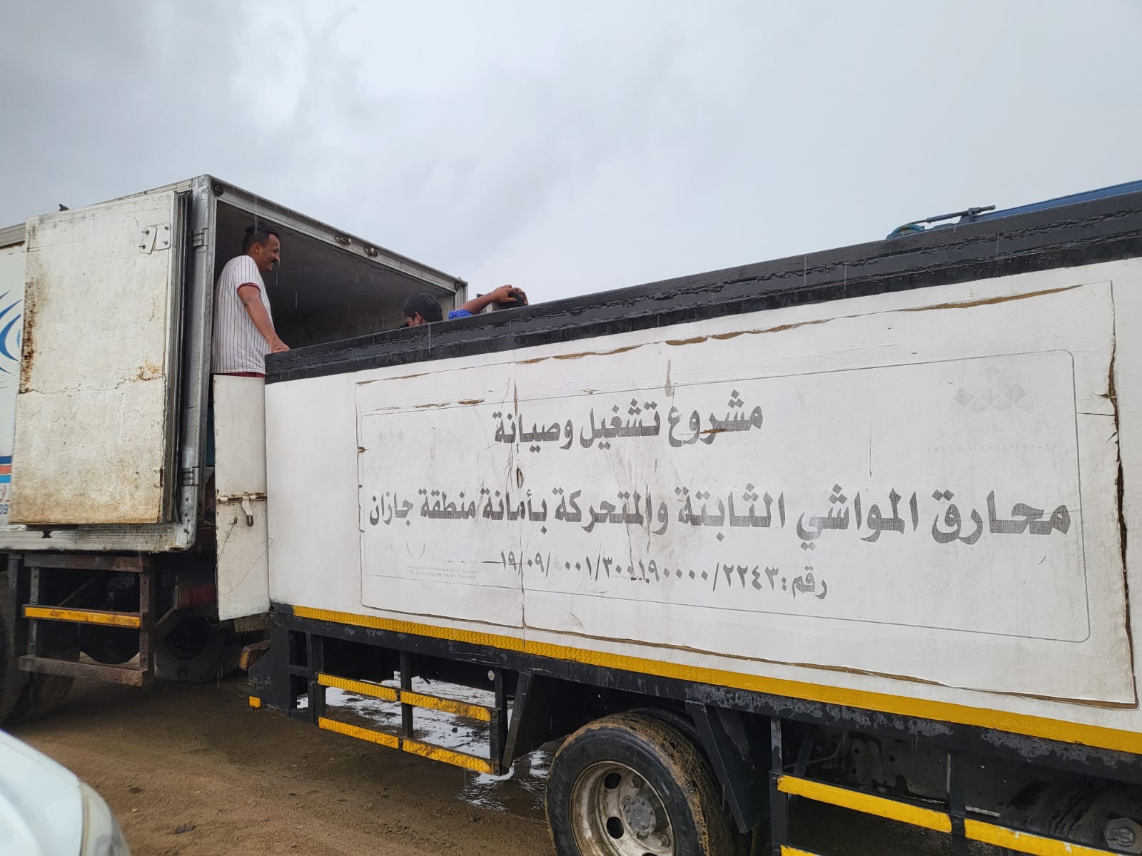 768C987B-FC53-4619-B2AF-EB4A89210368