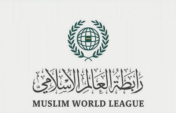 رابطة العالم الإسلامي تدين استهداف ميليشيا الحوثي عدداً من المنشآت الاقتصادية والمدنية بالمملكة