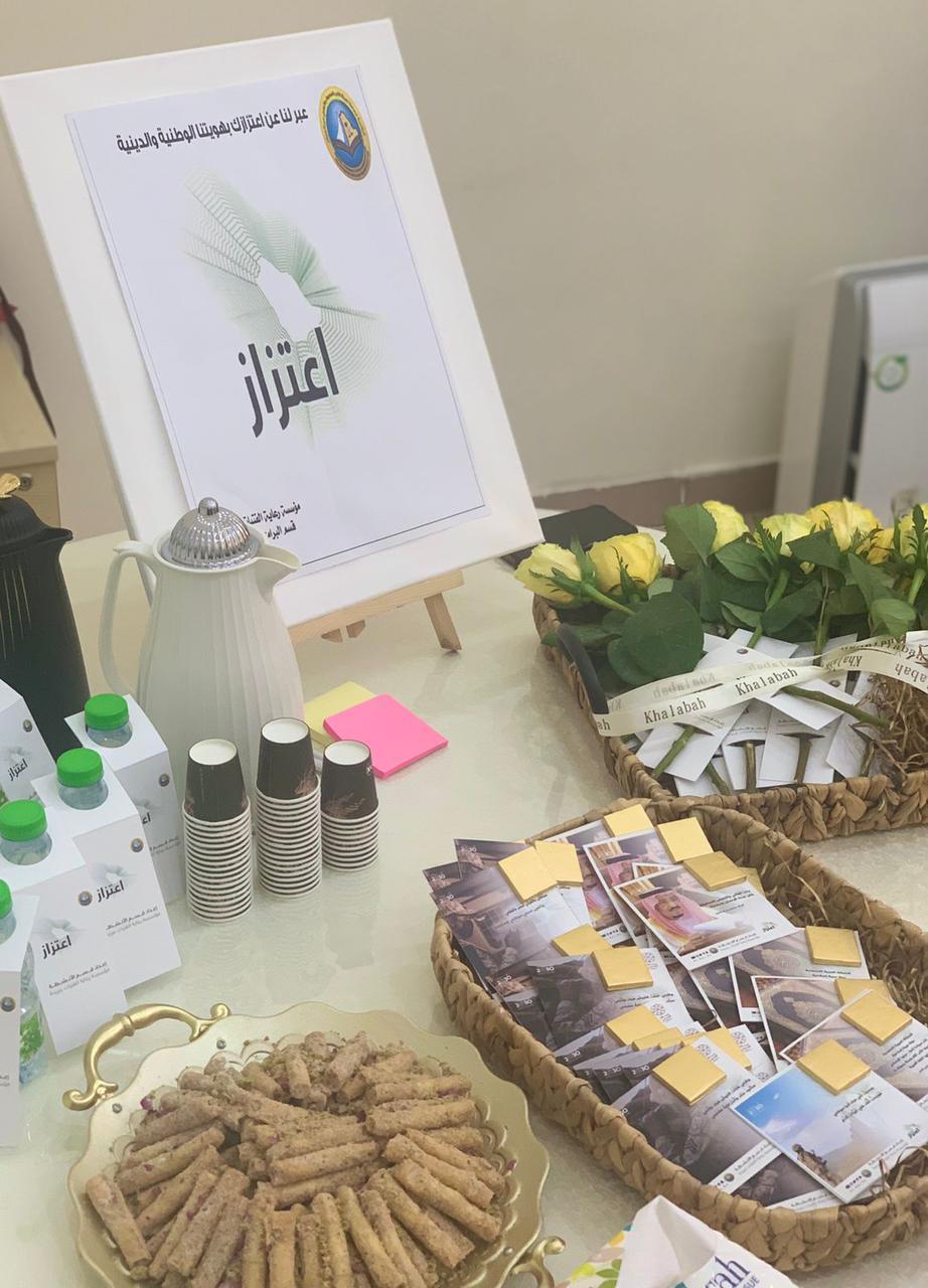 هيئة الأمر بالمعروف بمنطقة القصيم تفعّل حملة “اعتزاز” بالتعاون مع مؤسسة رعاية الفتيات بالمنطقة