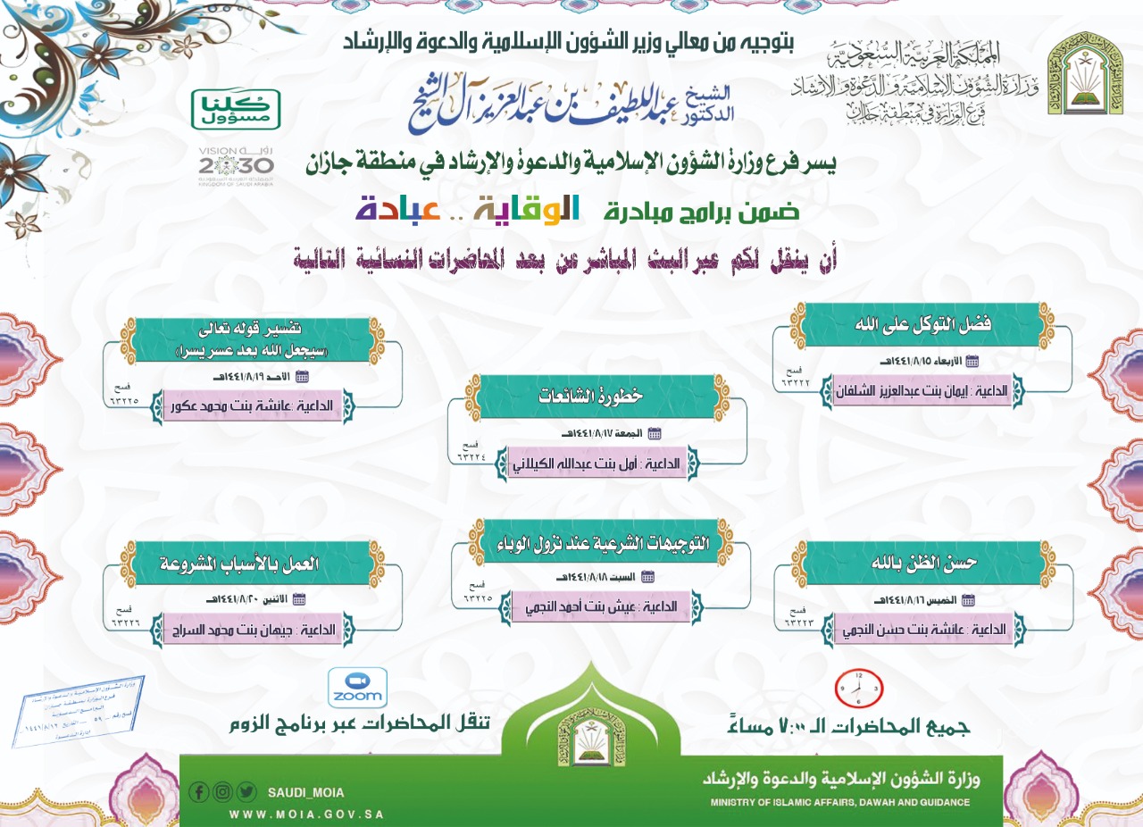 889FC859-0036-466F-9D33-B61A38C1BFD4