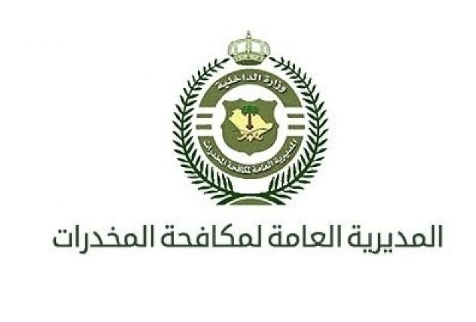 مكافحة المخدرات تقبض على (3) مواطنين بالحدود الشمالية لترويجهم مادة الحشيش المخدر