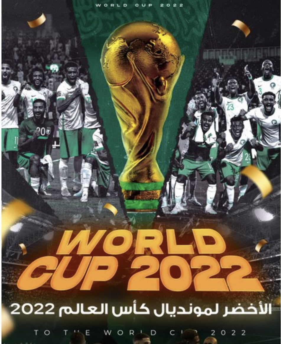 منتخبا السعودية واليابان الى نهائيات "كاس العالم" بقطر