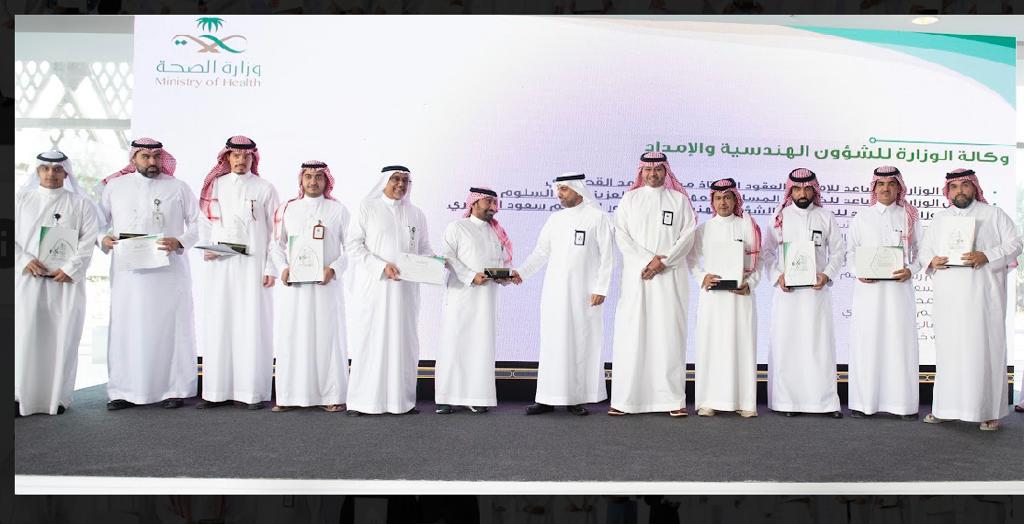 شاهد كيف كرم وزير الصحة المتميزين المشاركين في حج 1443 هـ.