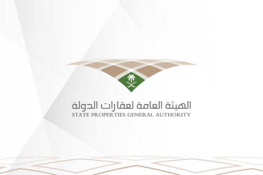 عقارات الدولة: رسمياً.. نظام استئجار الدولة للعقار ولائحته التنفيذية يدخلان حيّز النفاذ اليوم