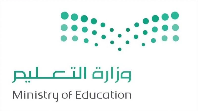 التعليم تعيد تقييم الفصول التعليمية الثلاثة
