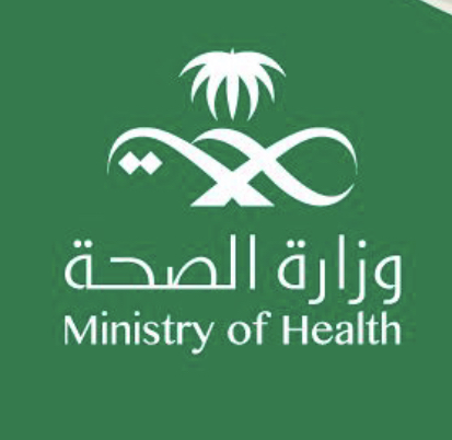 الصحة توضح ضوابط تنظيم عمل الأطباء الحكوميين في القطاع الصحي الخاص