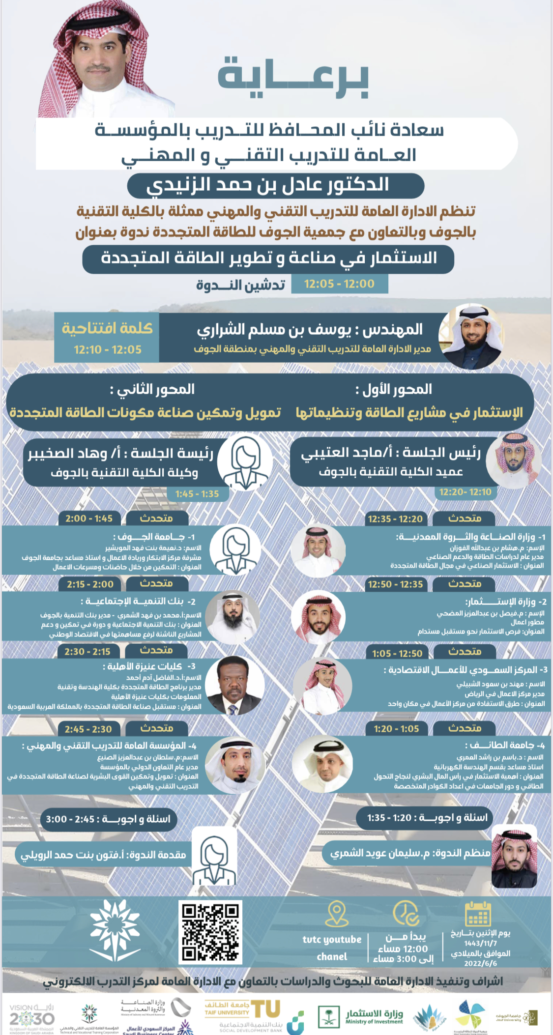 B75AAED3-D178-4B2D-8374-D18844516467