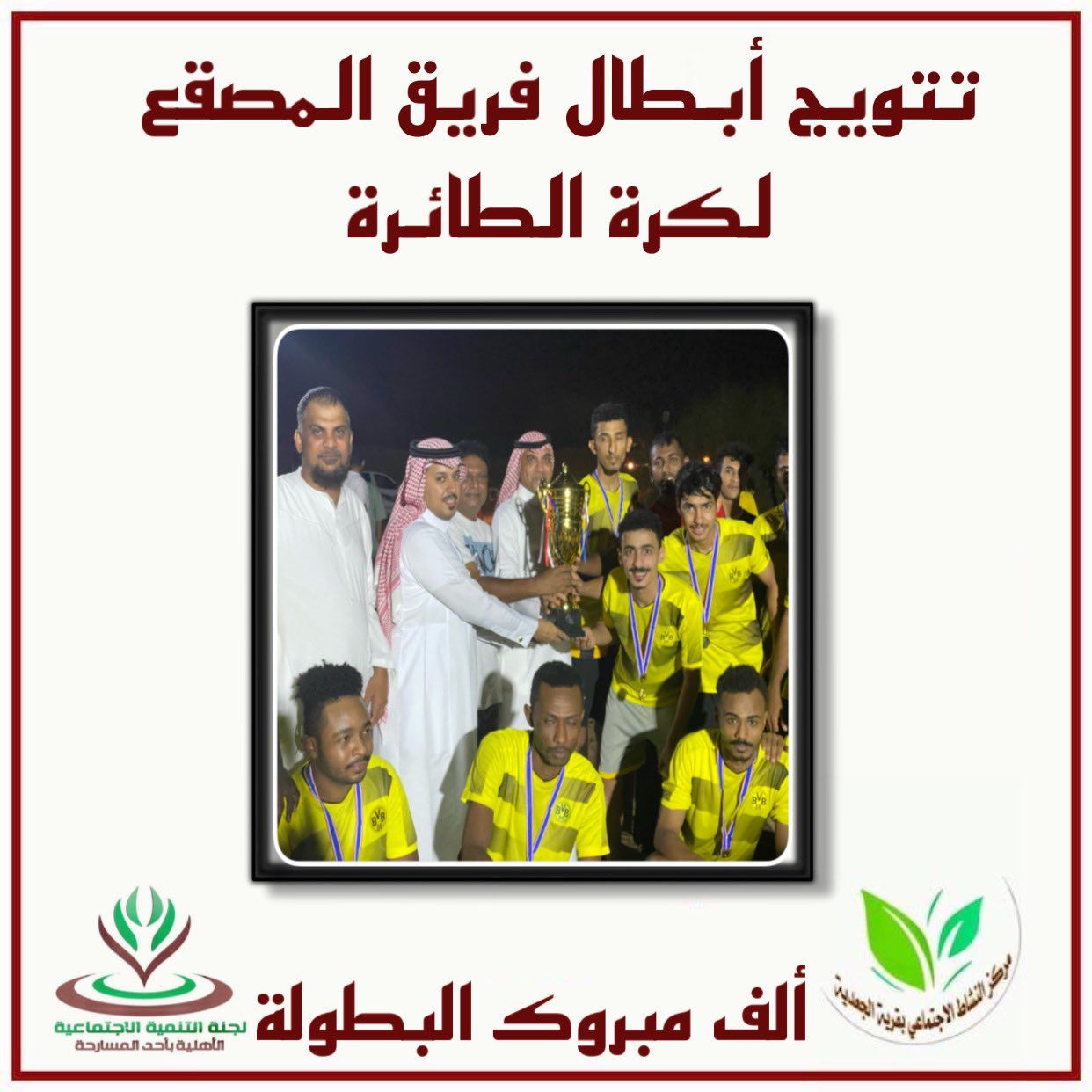 B79220D6-FFF3-4BD7-B97B-042BE5270B06