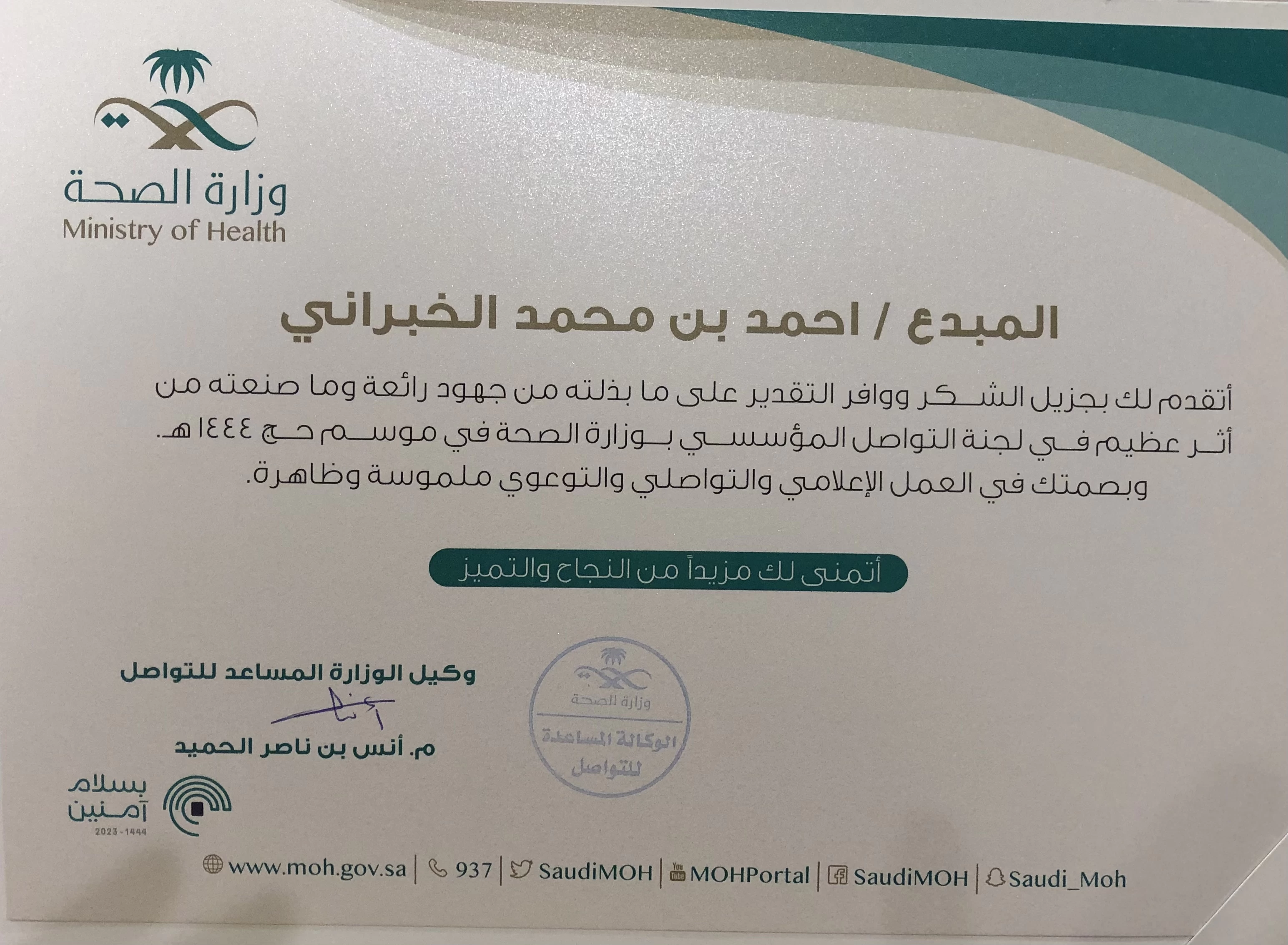 BA4AF3F5-59A3-4A86-94EC-1A225FCEC6B8