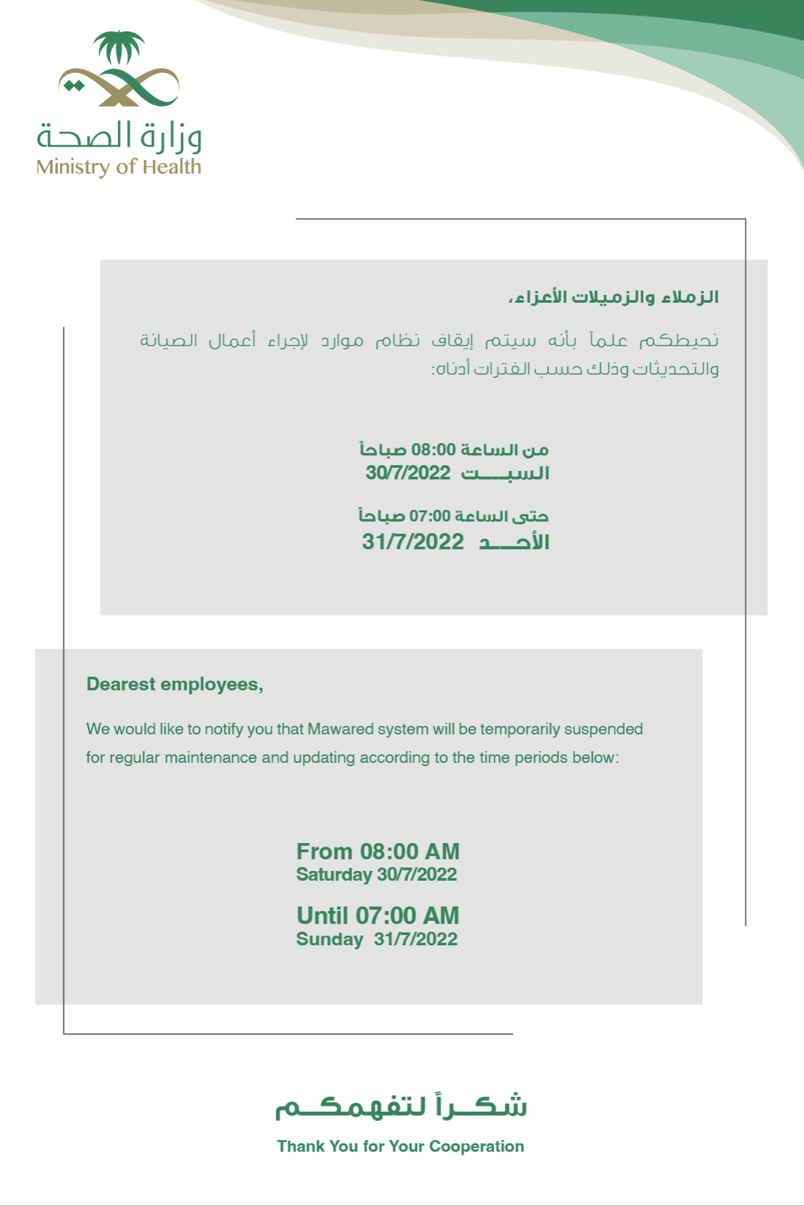 C06EF5A2-B035-4F48-8190-61E727BBAE1D