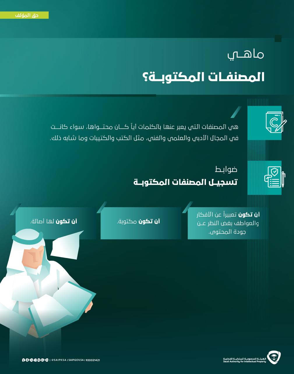 C5C706E9-A357-4D2C-A982-110670F63D32