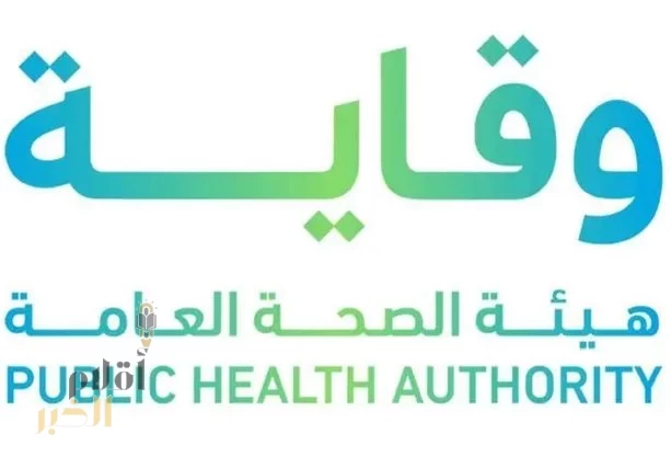 "وقاية": لم يتم رصد فيروس "جدري القرود "Mpox" النمط الأول المتسبب بإعلان الطارئة الصحية عالمياً بالمملكة حتى الآن