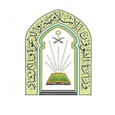الشؤون الإسلامية تغلق 29 مسجدا مؤقتاً في 8 مناطق وتعيد فتح 34 مسجدا