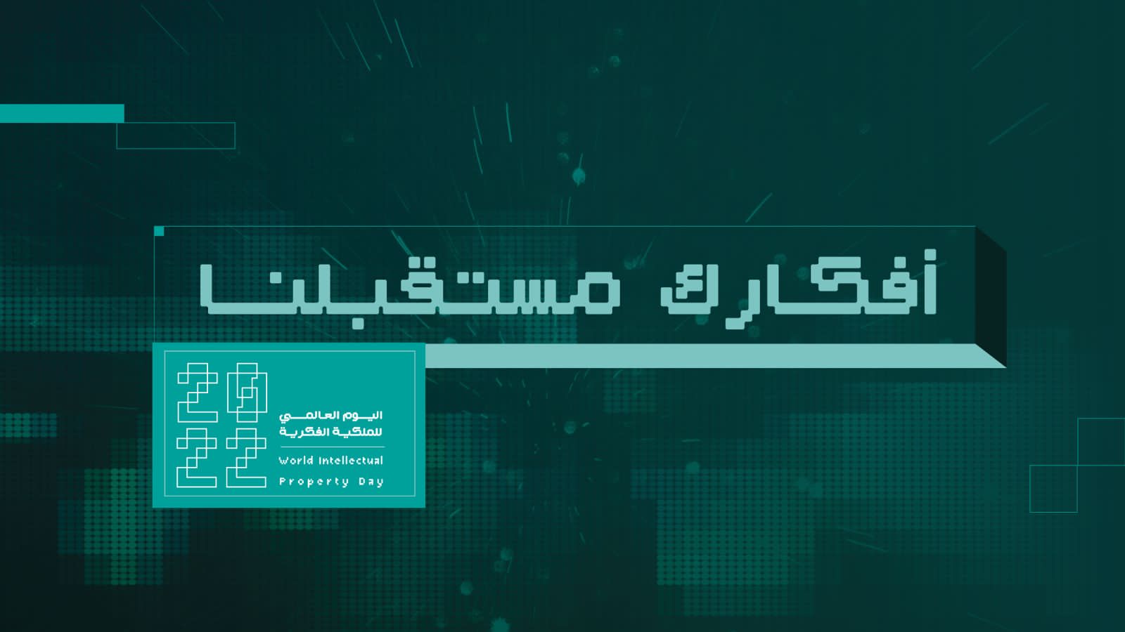 D038EF38-8A9E-4D1F-BB8A-355E0ACDAEE9