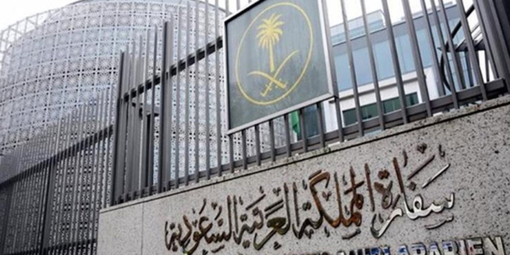 “السفارة السعودية في جورجيا” توجه تنويهاً بشأن الاستثمار العقاري