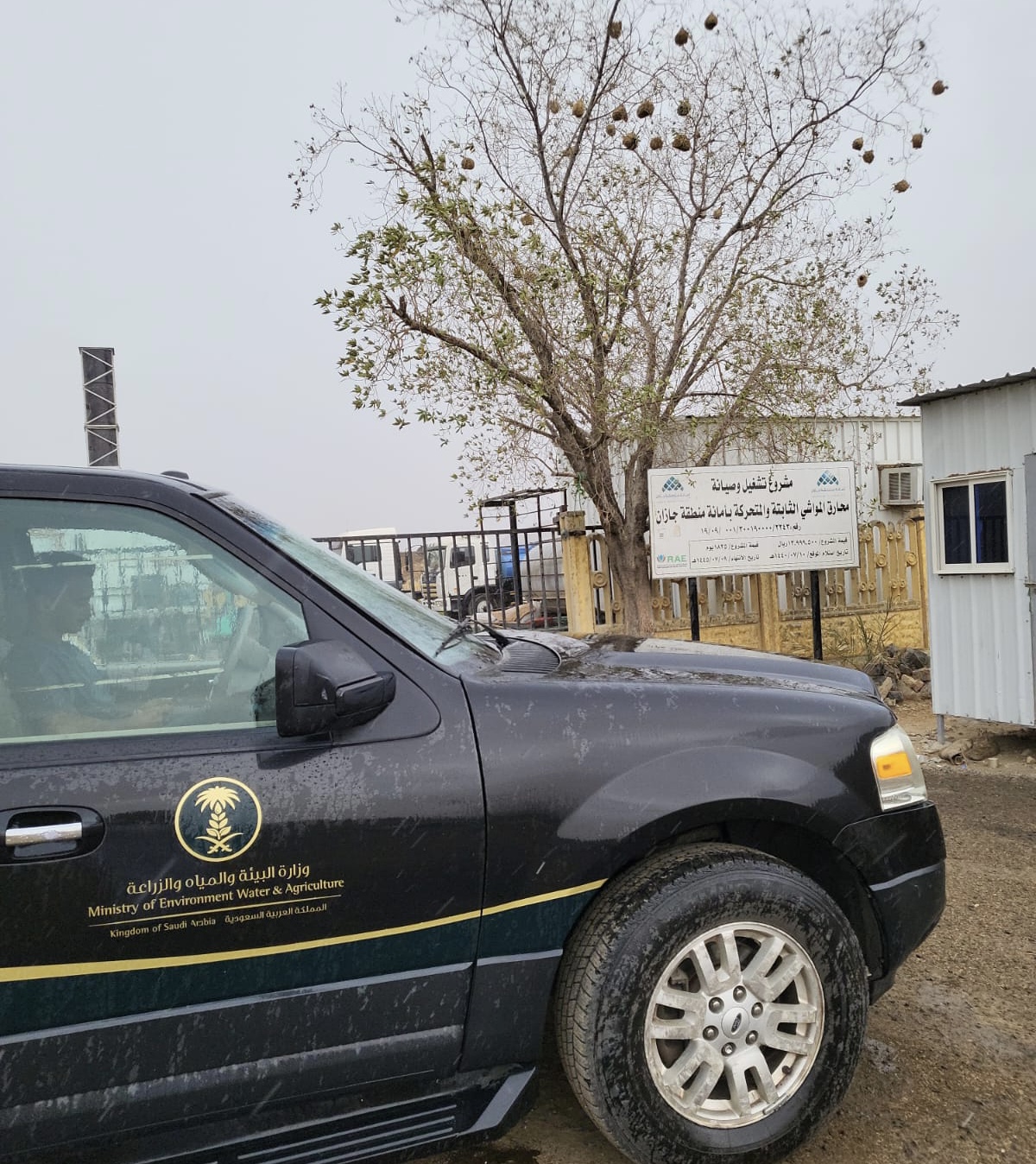 D2CFFAFD-06D4-443D-84C3-690FE54E5085