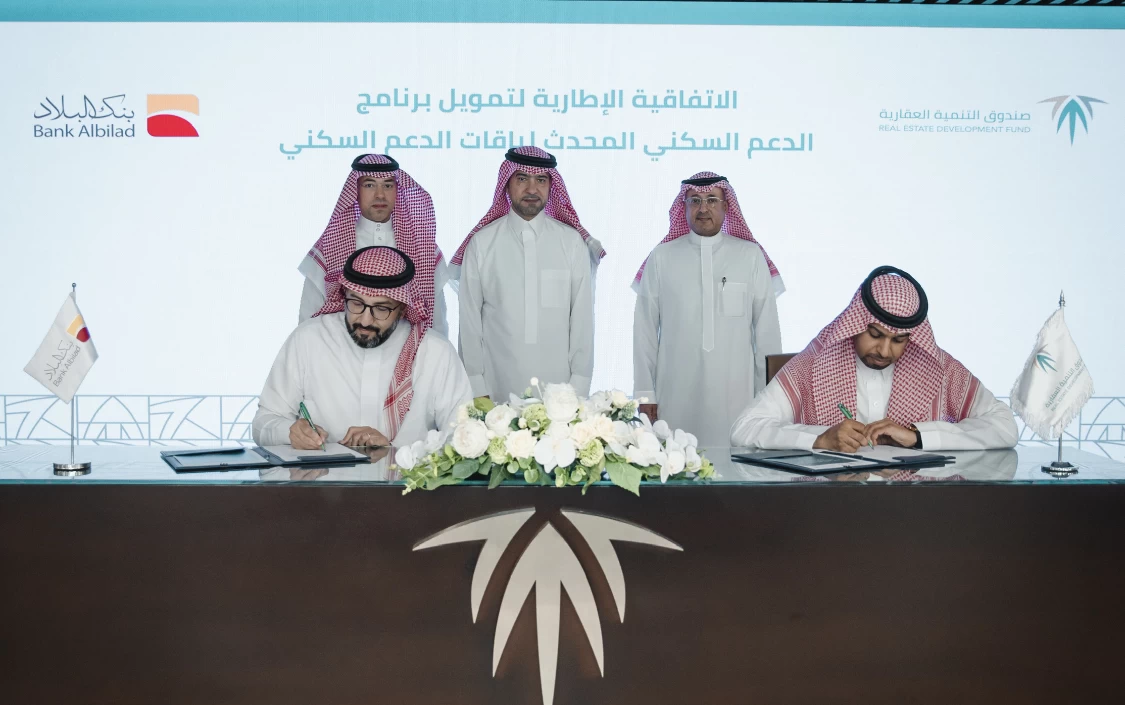 بحضور معالي وزير الشؤون البلدية والقروية والإسكان "الصندوق العقاري" يوقع اتفاقيتي تمويل برنامج الدعم السكني المحدث لباقات الدعم السكني
