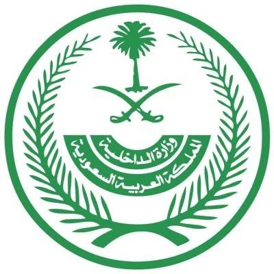 شرطة الرياض تقبض على وافدين يعملون على ترويج المخدرات
