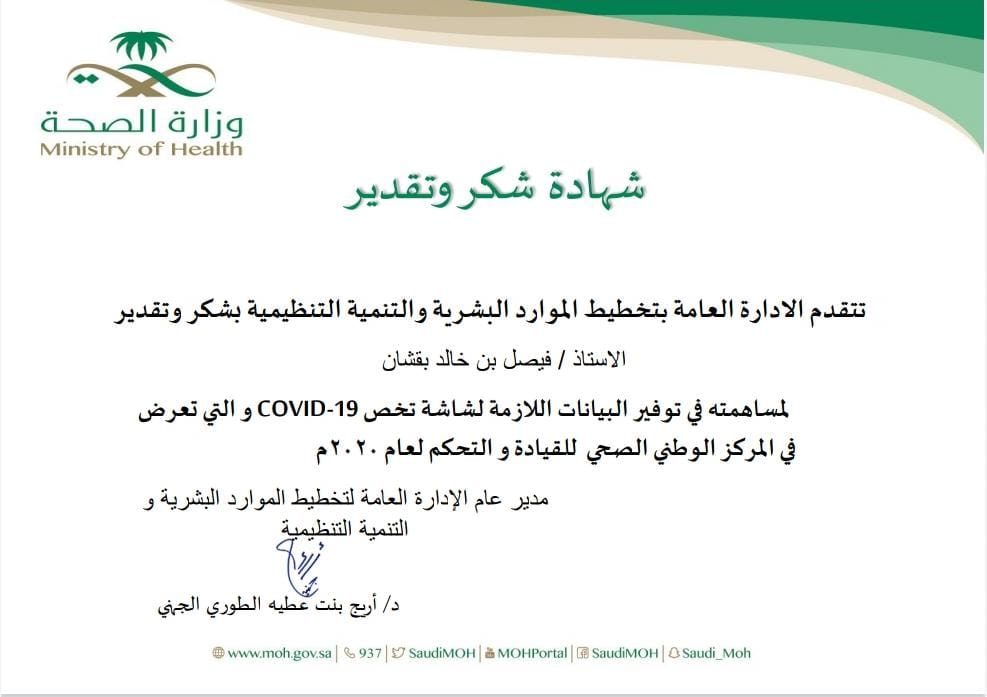 DAA065CD-B637-4B6D-9DFE-4A10A750FF52