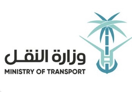 وزير النقل يوجه بتشكيل لجنة تحقيق عاجلة للوقوف على أسباب عدم انتظام بعض الرحلات في مطار الملك عبدالعزيز الدولي