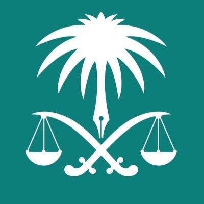 النيابة العامة: السجن 14 عاماً ومصادرة قرابة ١٠ ملايين ريال لتشكيل عصابي حاول تهريب أموال خارج المملكة عبر إحدى المطارات