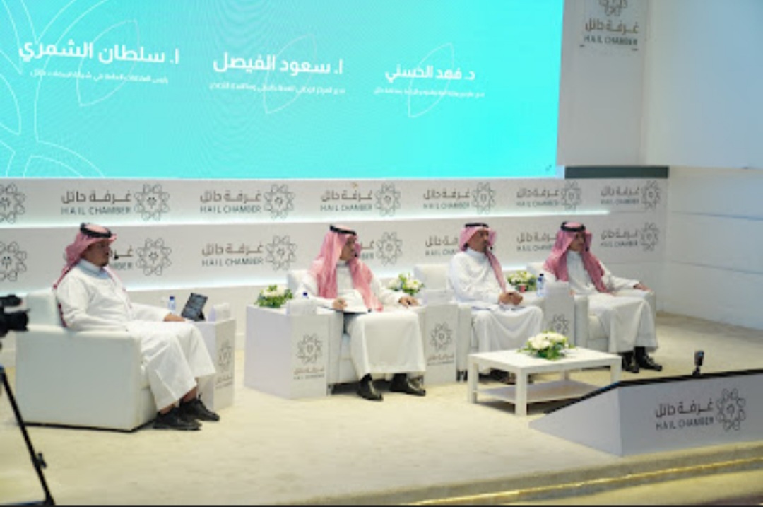 عقد المؤتمر الصحفي الخاص بجائزة صاحب الملكي الأمير عبدالعزيز بن سعد بن عبدالعزيز آل سعود للتميز البيئي بمنطقة حائل