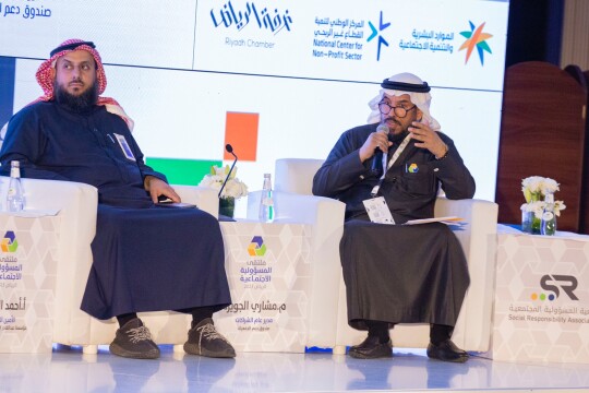 ملتقى المسؤولية الاجتماعية يدعو لوضع استراتيجية لدور القطاع الخاص أثناء الأزمات
