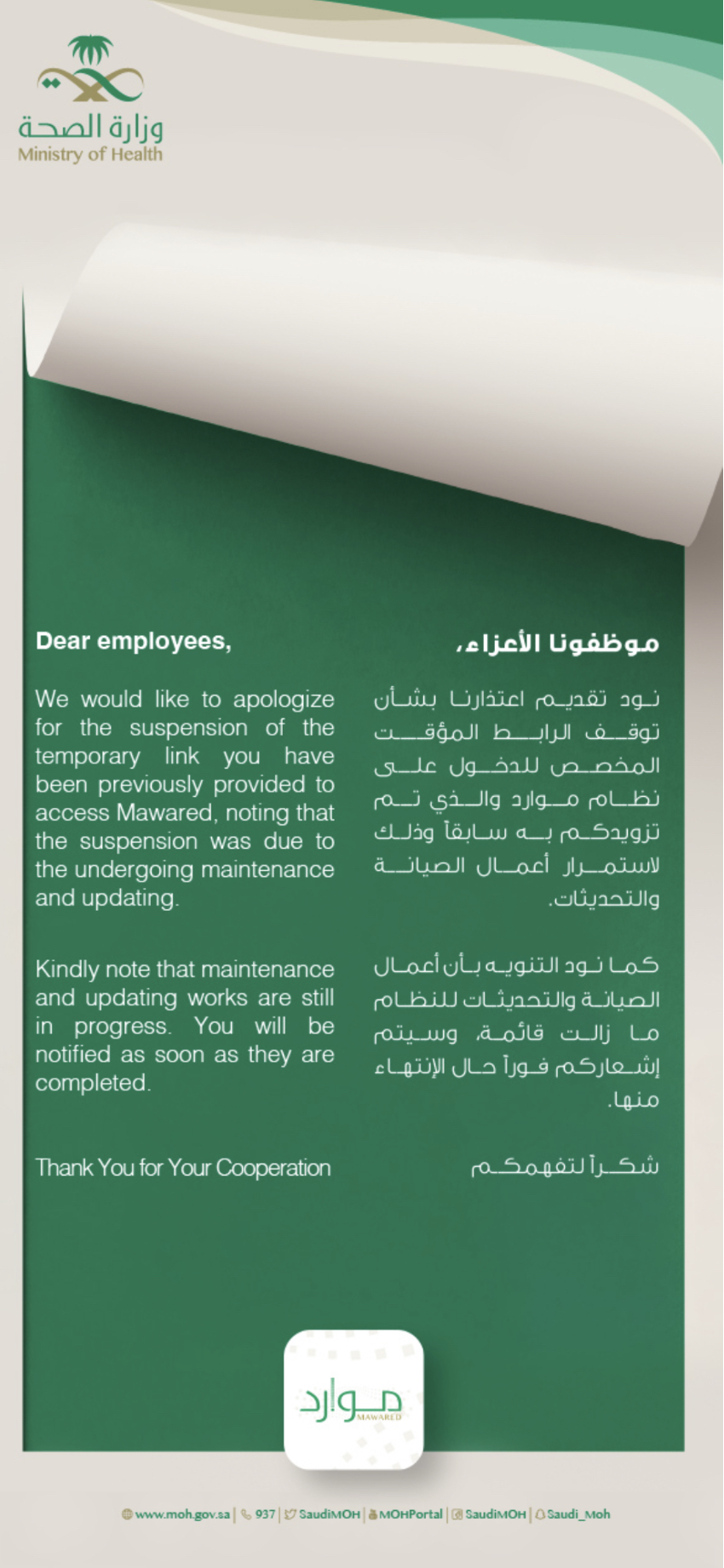 F72A1997-0D72-4D12-83FE-7C7D6AD18BD0