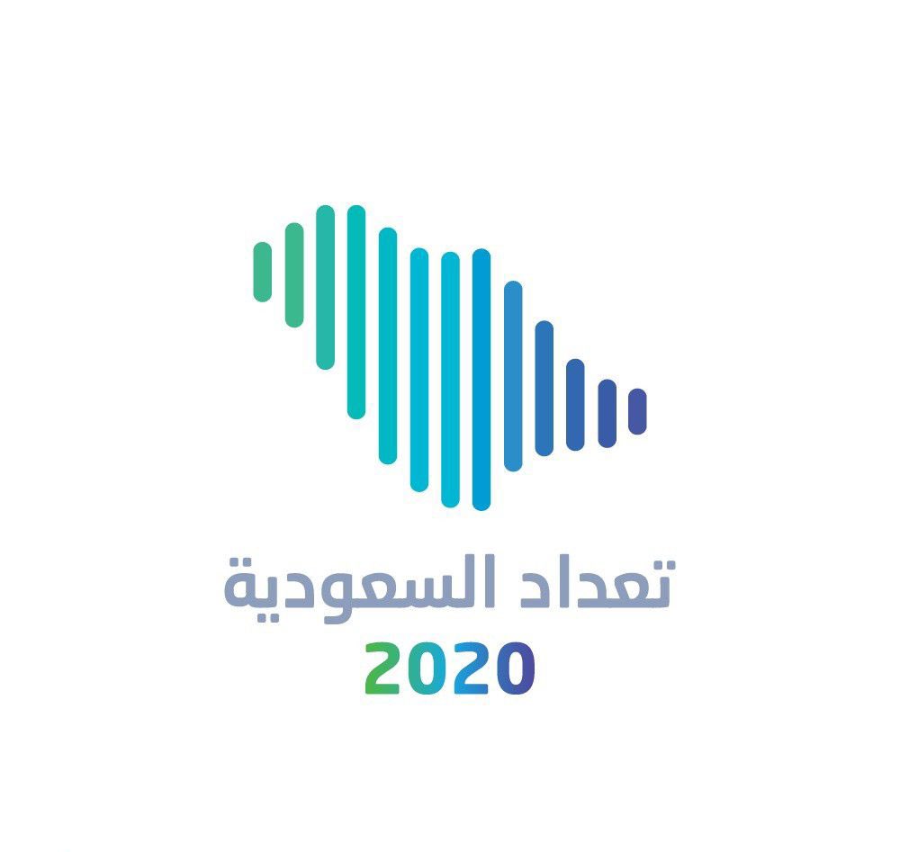 فرص عمل للمرأة كباحثة ميدانية ببرنامج تعداد السعودية 2022 بجـــازان