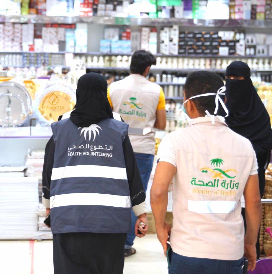 إدارة التطوع الصحي بصحة جازان تحقق المركز الأول في تمكين المتطوعين على مستوى المملكة