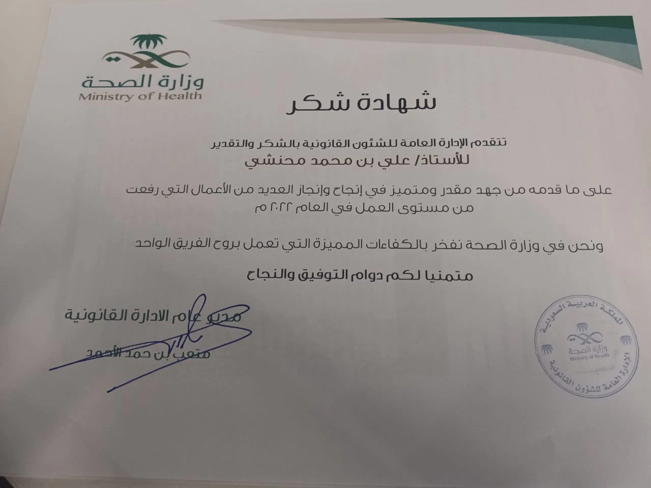 FE94B556-19AD-4BD9-A169-E2FE54AE0630