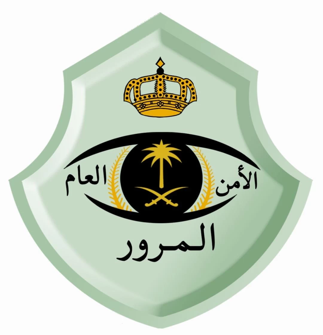 " المرور " : (9) أمور لايشملها تخفيض سداد غرامات المخالفات