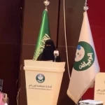 برعاية سمو الأميرة الجوهرة بنت فهد.. تدشين جمعية “رؤية الثقافة” وإطلاق مبادراتها في الرياض