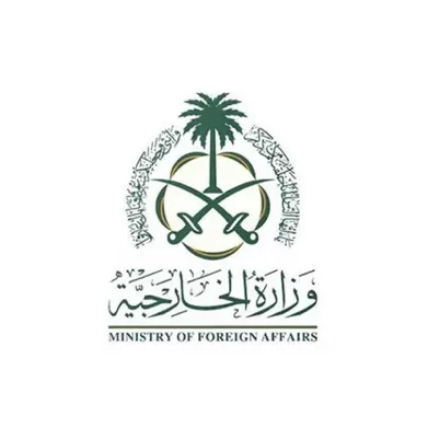 وزارة الخارجية: المملكة ترحب بقرار جمهورية أرمينيا الاعتراف بدولة فلسطين
