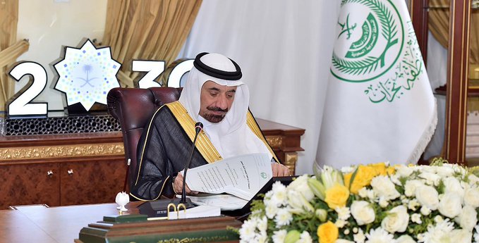 سمو أمير نجران يرأس الاجتماع الرابع للجنة التنفيذية للإسكان التنموي
