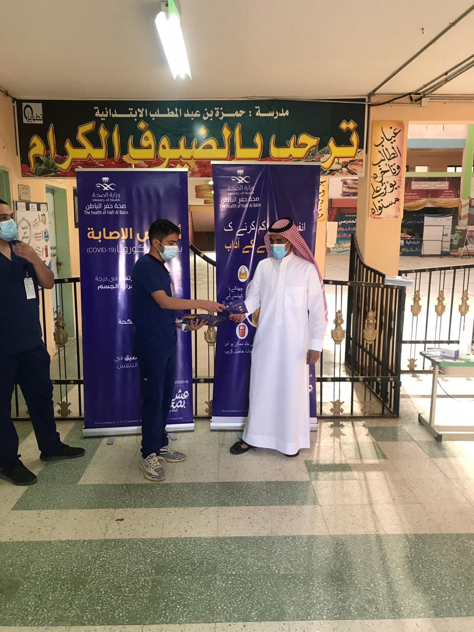 صحة حفر الباطن تنظم حملات توعوية للوقاية من فيروس كورونا للكوادر التعليمية والإدارية