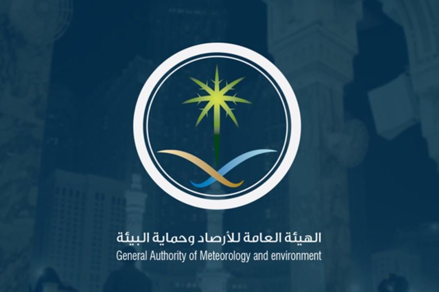 حالة الطقس المتوقعة اليوم الجمعة في المملكة