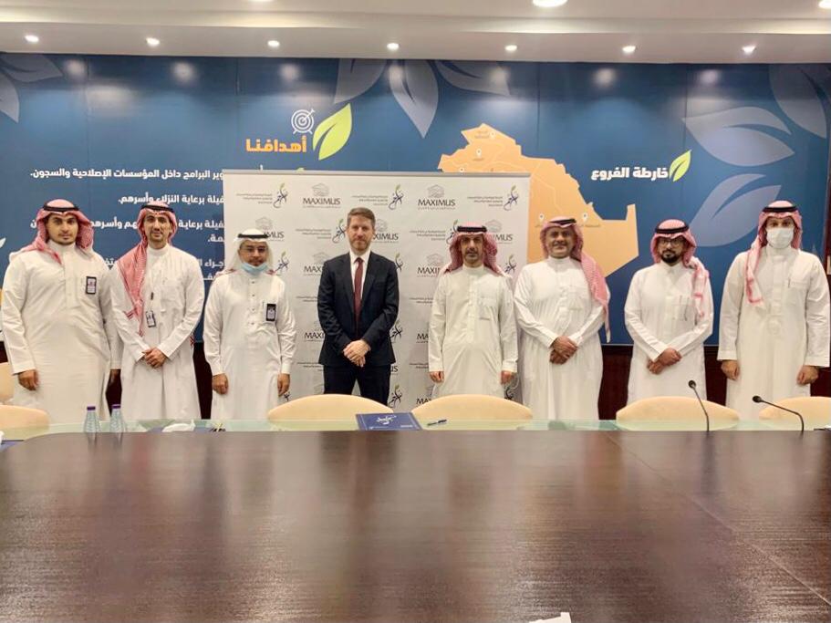"تراحم" و"ماكسيموس الخليج" يوقعان عقد لتوظيف 1500 من المفرج عنهم وأسرهم