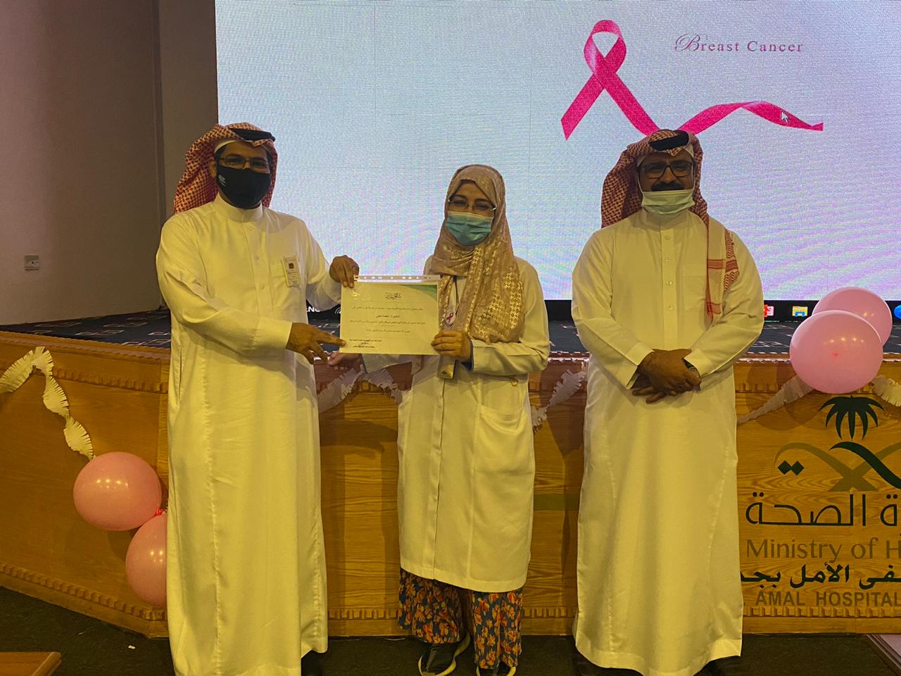 إرادة يفعل اليوم العالمي لسرطان الثدي