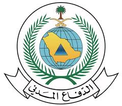 " الدفاع المدني " يهيب بالجميع بتوخي الحذر لاحتمال استمرارية هطول أمطار رعدية على بعض مناطق المملكة