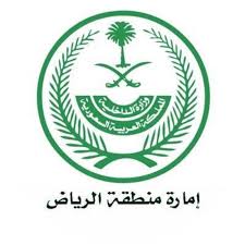 لجنة مكافحة جرائم التقنية في إمارة الرياض توقف عرض أجهزة اتصال ممنوعة لإحدى شركات التجارة الإلكترونية