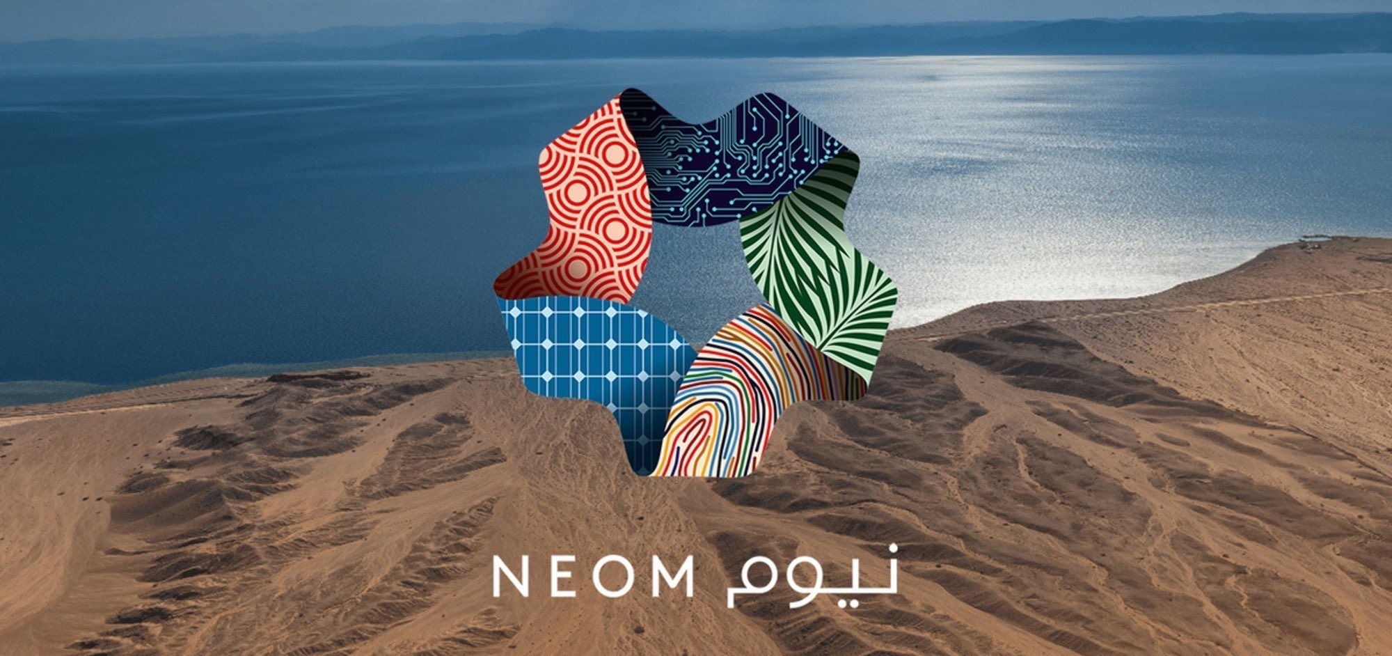 «نيوم» تفتح باب التسجيل للقبول في برنامج الابتعاث لطلاب وطالبات الثانوية
