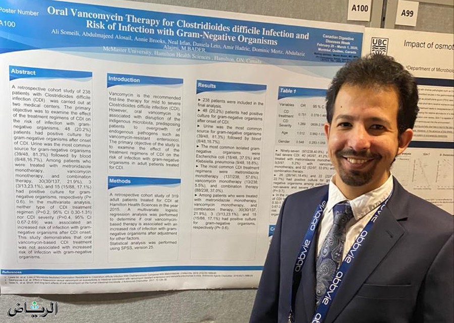 جامعة كندية ترشح مبتعث جامعة جازان لجائزة رئيس الأطباء