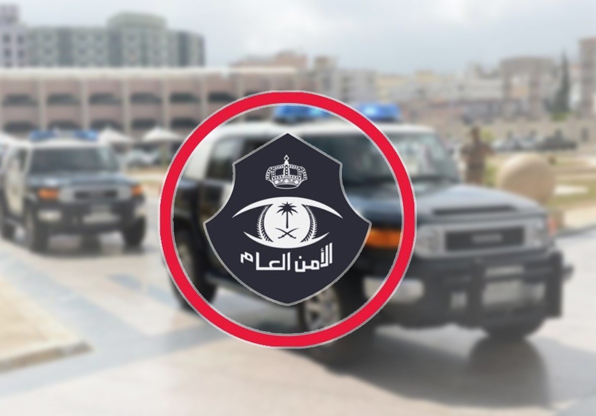 ضبط 5 من جنسه عربيه امتهنوا جمع أموال مجهولة المصدر وتهريبها لخارج المملكة