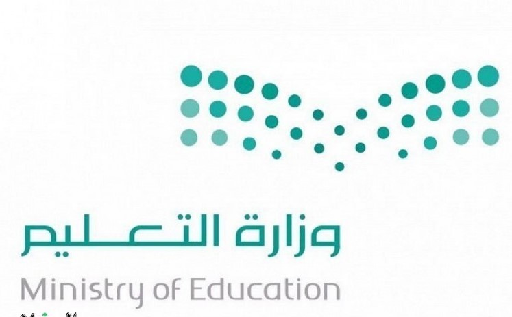"التعليم": بدء الدخول على "منصة مدرستي".. الأسبوع الحالي