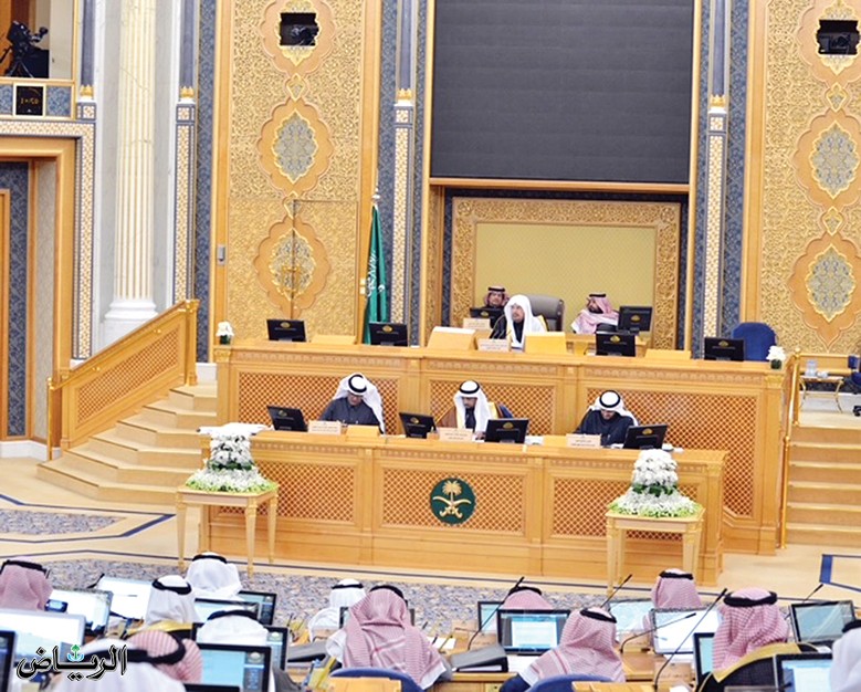 الشورى يناقش مشروع نظام صندوق التنمية العقاري.. الاثنين