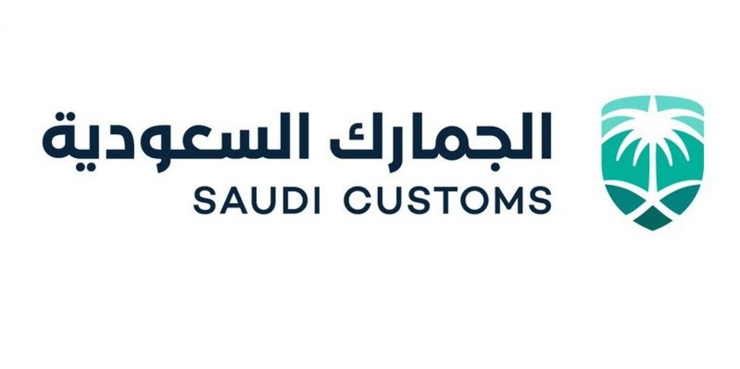 «الجمارك» تعلن عن وظائف شاغرة لحملة البكالوريوس.. رابط التقديم