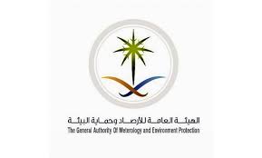 سماء غائمة جزئياً على مرتفعات جازان وعسير ومكة والمدينة