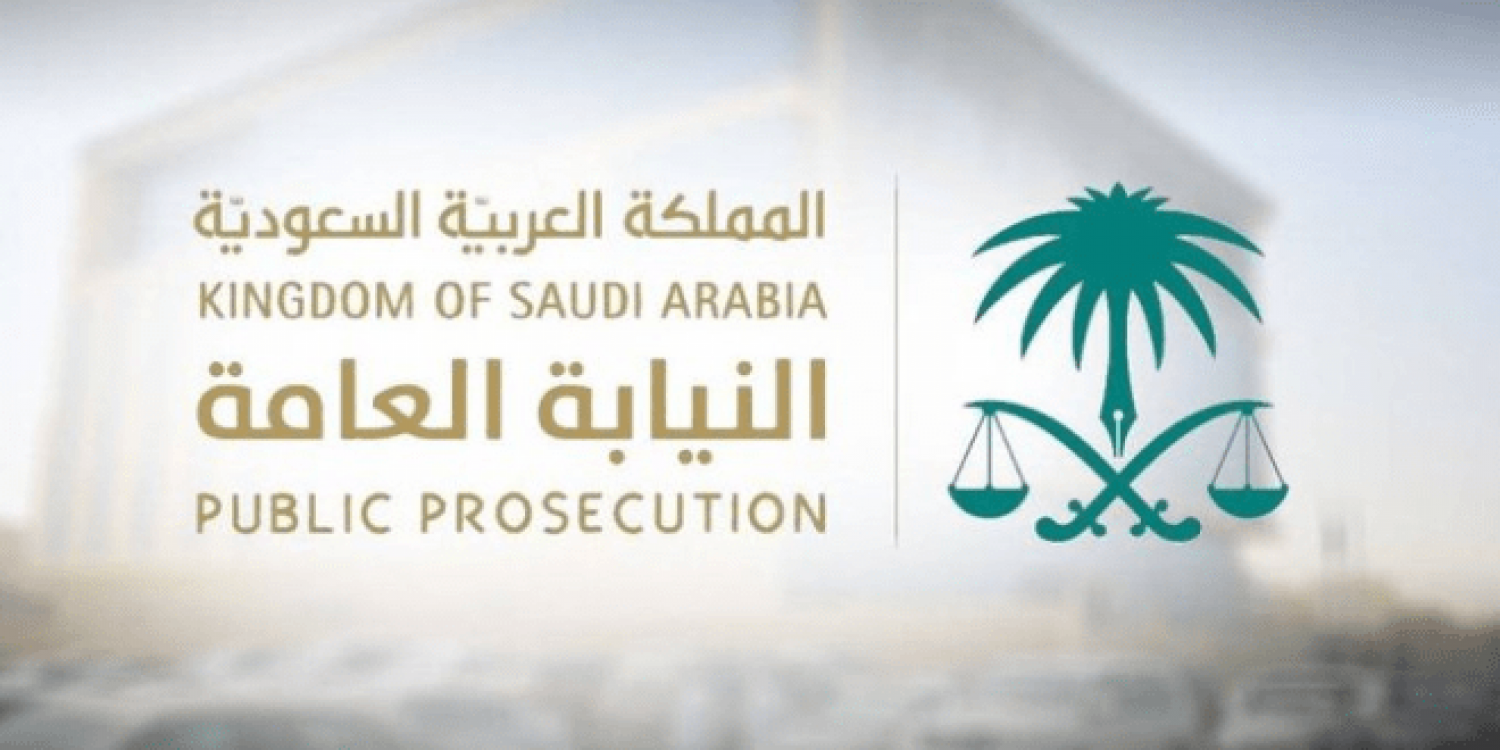 «النيابة»: 4 إجراءات لتقويم المتهم حال الاشتباه بمرضه نفسياً أو عقلياً